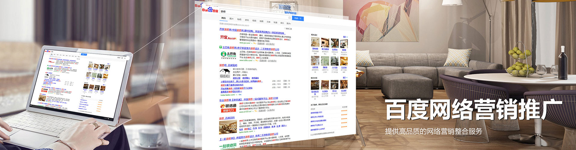 巩留百度竞价广告