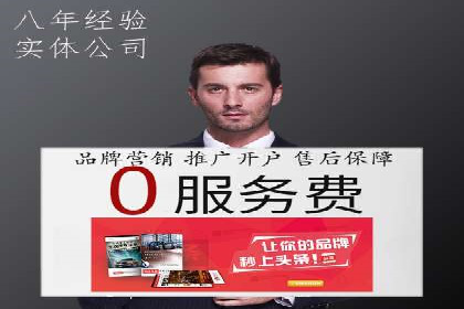 竞品分析在sem竞价推广托管中的应用